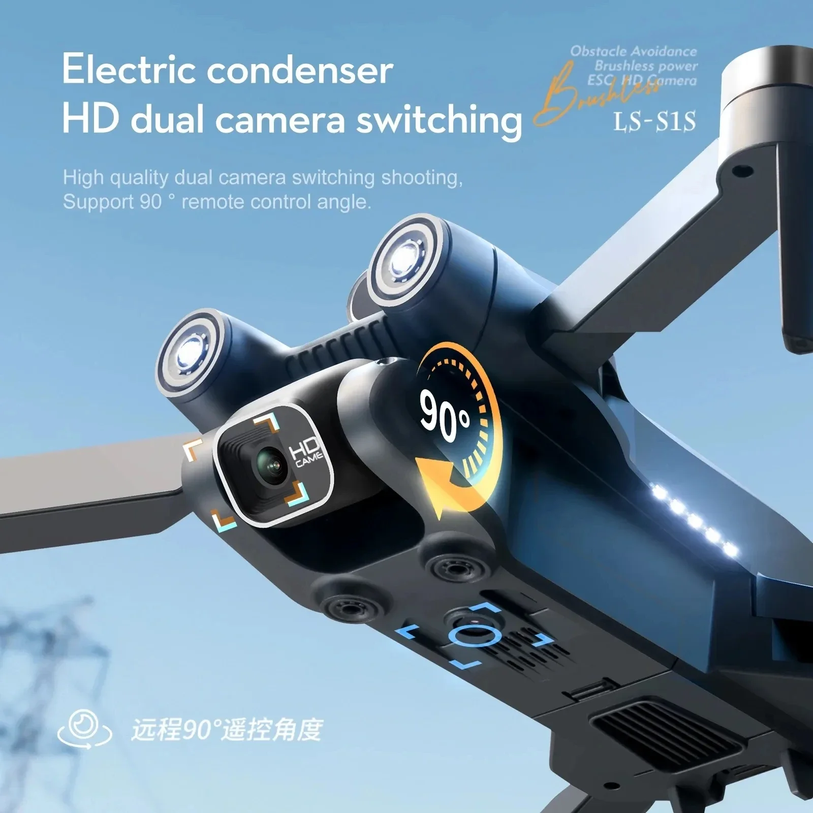 Yeni S1S 5G GPS Drone kamera 8 - Drone Photogrammetry incelemesi ve fiyatı